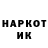 MDMA кристаллы Jakub Walczyk