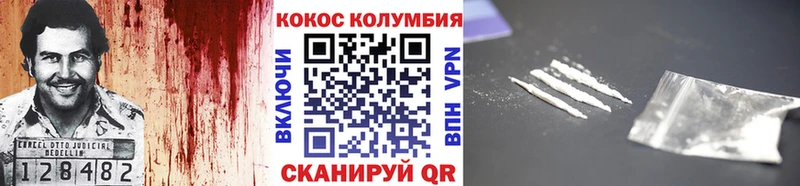 Cocaine Эквадор  Дудинка 