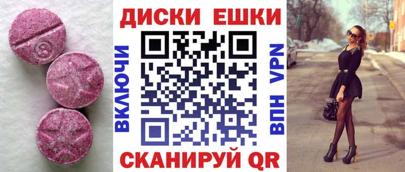 где купить   Дудинка  ЭКСТАЗИ Punisher 