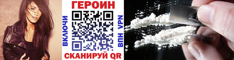 ГЕРОИН гречка  Дудинка 