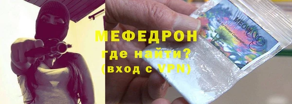 бутират Приозерск