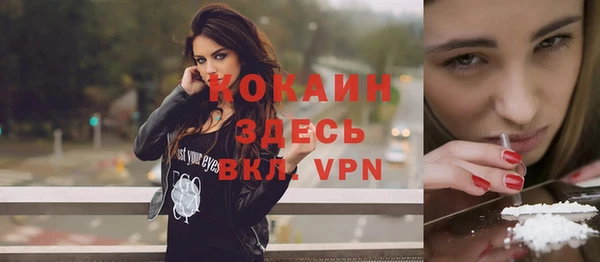 эйфоретик Протвино