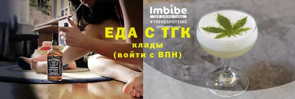 прущие грибы Алексин