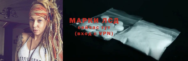 кокаин Алзамай