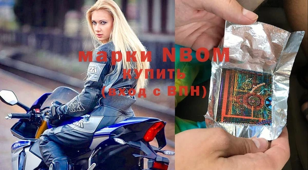 прущие грибы Алексин