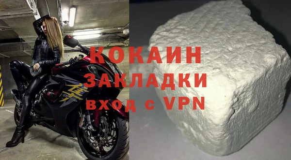 кокаин Алзамай