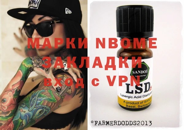 прущие грибы Алексин