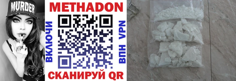 МЕТАДОН кристалл  OMG tor  Дудинка 