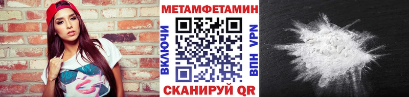 Метамфетамин Декстрометамфетамин 99.9%  Дудинка 