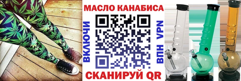 Дистиллят ТГК Wax закладка блэк спрут tor Дудинка