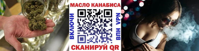 Дистиллят ТГК THC oil Дудинка